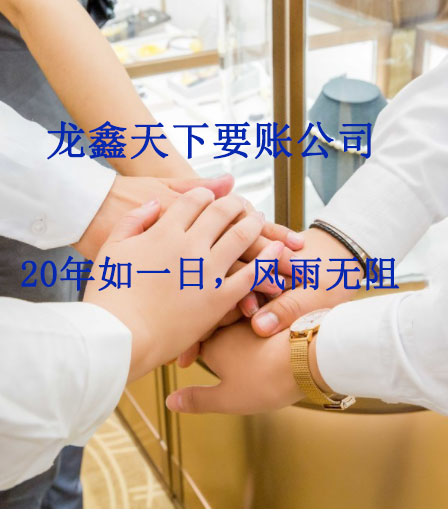 庐阳要账公司